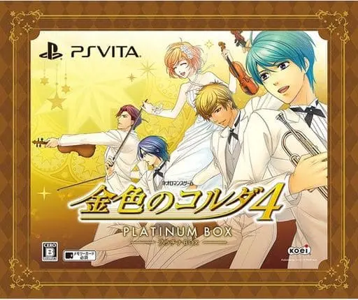 PlayStation Vita - Kiniro no Corda (La Corda d'Oro)