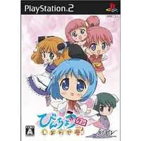 PlayStation 2 - Bincho-tan