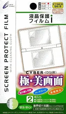 Nintendo DS - Monitor Filter - Video Game Accessories (液晶保護フィルムi(DSi用))