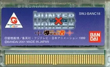 WonderSwan - HUNTER×HUNTER