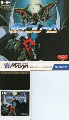 PC Engine - Gaiflame