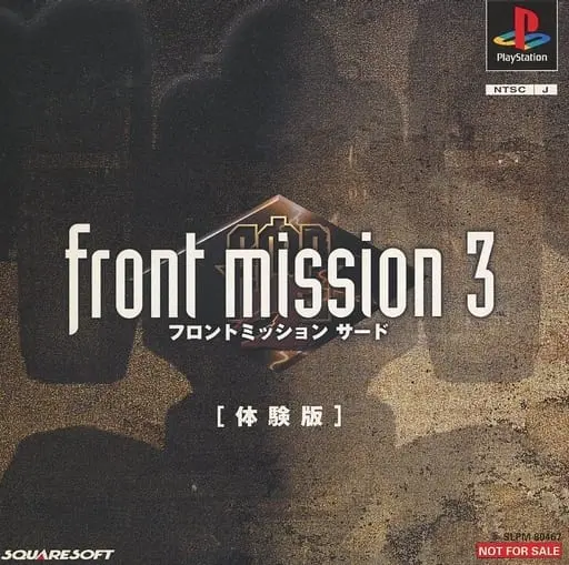 PlayStation 2 - Game demo - Front Mission Series