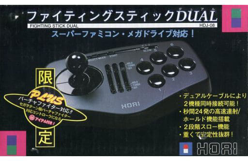 SEGA SATURN - Video Game Accessories (ファイティングスティックDUAL (限定セガサターン変換アダプタ付))