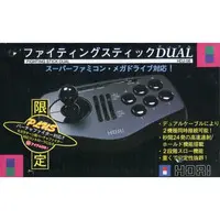 SEGA SATURN - Video Game Accessories (ファイティングスティックDUAL (限定セガサターン変換アダプタ付))