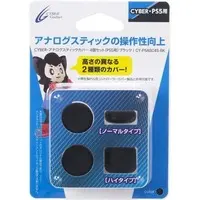 PlayStation 5 - Video Game Accessories (アナログスティックカバー 4個セット ブラック)