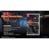 Nintendo Switch - Gungrave (Limited Edition)