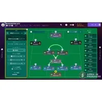 Nintendo Switch - Football Manager