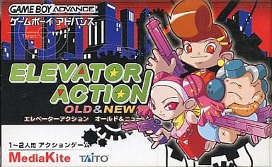 GAME BOY ADVANCE - Elevator Action