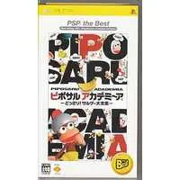 PlayStation Portable - Piposaru Academia