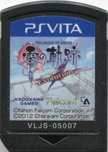 PlayStation Vita - The Legend of Heroes (Limited Edition)