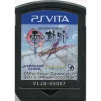 PlayStation Vita - The Legend of Heroes (Limited Edition)