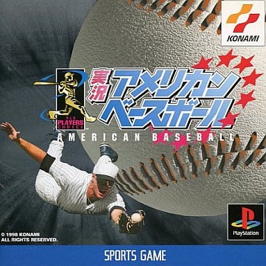 PlayStation - Baseball