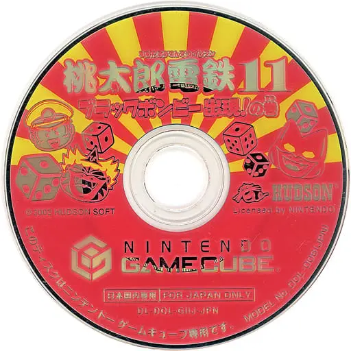 NINTENDO GAMECUBE - Momotaro Dentetsu Series - No Box No Manual