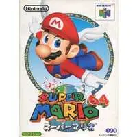 NINTENDO64 - Super Mario series