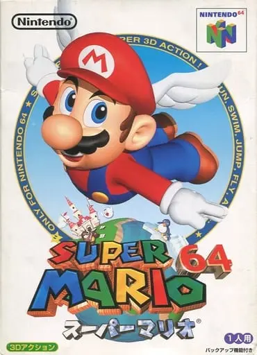 NINTENDO64 - Super Mario series