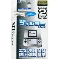 Nintendo DS - Video Game Accessories (液晶フィルターDS)