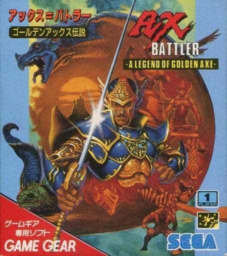 GAME GEAR - Golden Axe