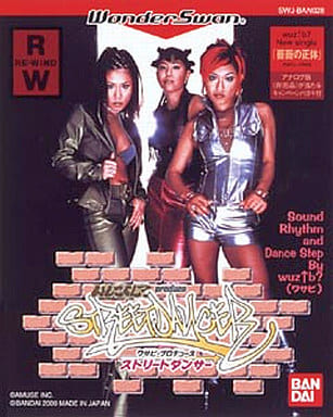 WonderSwan - Wasabeats : wuz↑b？