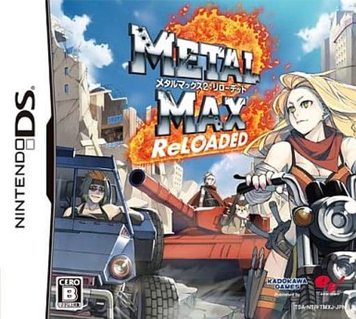 Nintendo DS - METAL MAX series