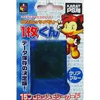 PlayStation - Video Game Accessories ((Cブルー)PS用15ブロックメモリー1枚くん)