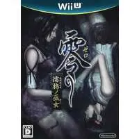 WiiU - ZERO (Fatal Frame)