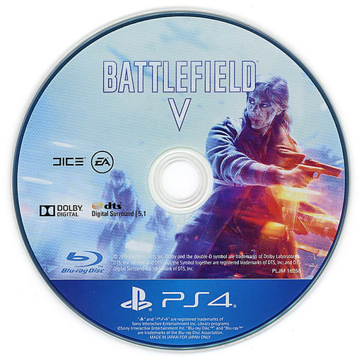 PlayStation 4 - Battlefield
