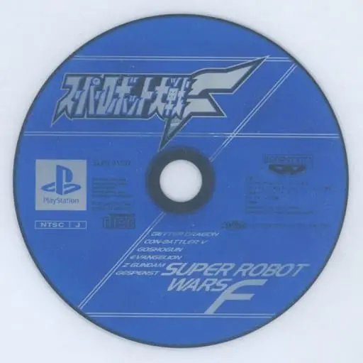 PlayStation - Super Robot Wars - No Box No Manual