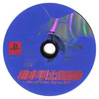 PlayStation - Matsumoto Reiji 999