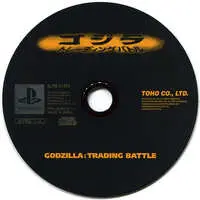 PlayStation - Godzilla Series