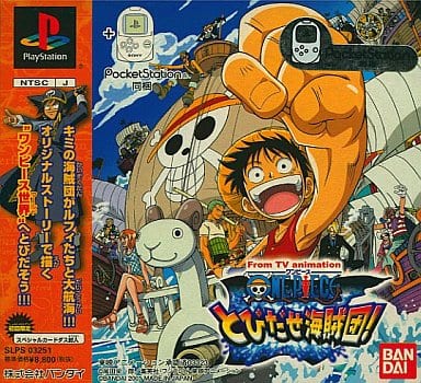 PlayStation - ONE PIECE