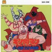 Family Computer - Kinnikuman