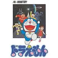 Family Computer - Doraemon