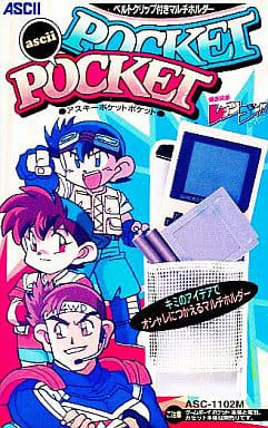 GAME BOY - Video Game Accessories - Pocket Pocket