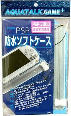 PlayStation Portable - Video Game Accessories - Case (アクアトークゲームプラス 防水ソフトケース[シルバー])