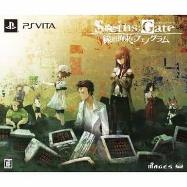 PlayStation Vita - STEINS;GATE (Limited Edition)