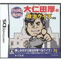 Nintendo DS - Onita Atsushi