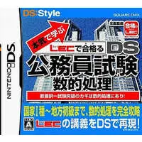 Nintendo DS - Educational game