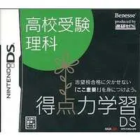 Nintendo DS - Tokuten Ryoku Gakushuu DS