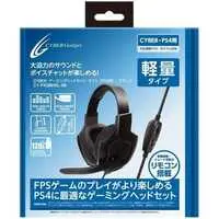 PlayStation 4 - Headset - Video Game Accessories (ゲーミングヘッドセット ライト ブラック(PS4用))