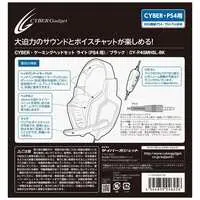 PlayStation 4 - Headset - Video Game Accessories (ゲーミングヘッドセット ライト ブラック(PS4用))