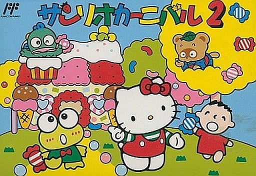 Family Computer - Sanrio