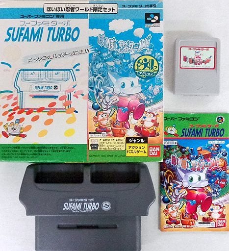 SUPER Famicom - Poi Poi Ninja World