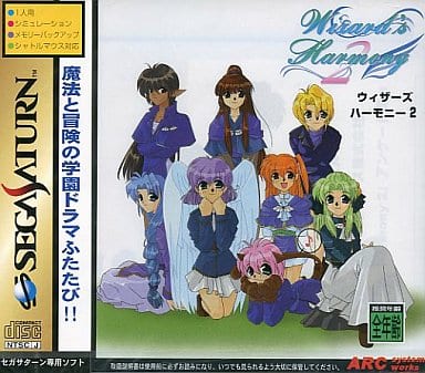 SEGA SATURN - Wizard's Harmony