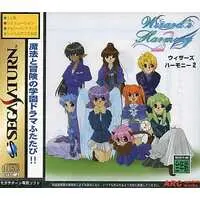 SEGA SATURN - Wizard's Harmony