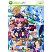 Xbox 360 - Akatsuki no Amaneka to Aoi Kyojin ~Pashiate Bunmei Kenkyuukai Koubouki~ (Limited Edition)