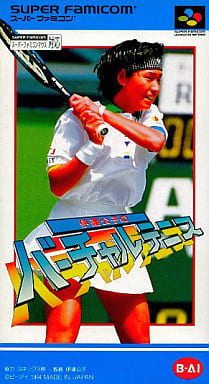 SUPER Famicom - Tennis