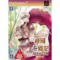 PlayStation 2 - Teikoku Sensenki