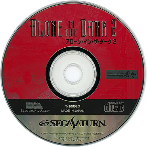 SEGA SATURN - Alone in the Dark