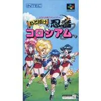 SUPER Famicom - Otoboke Ninja Colosseum