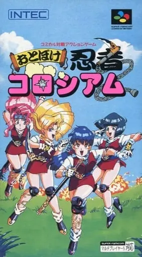 SUPER Famicom - Otoboke Ninja Colosseum